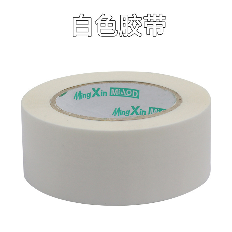 封箱胶带
