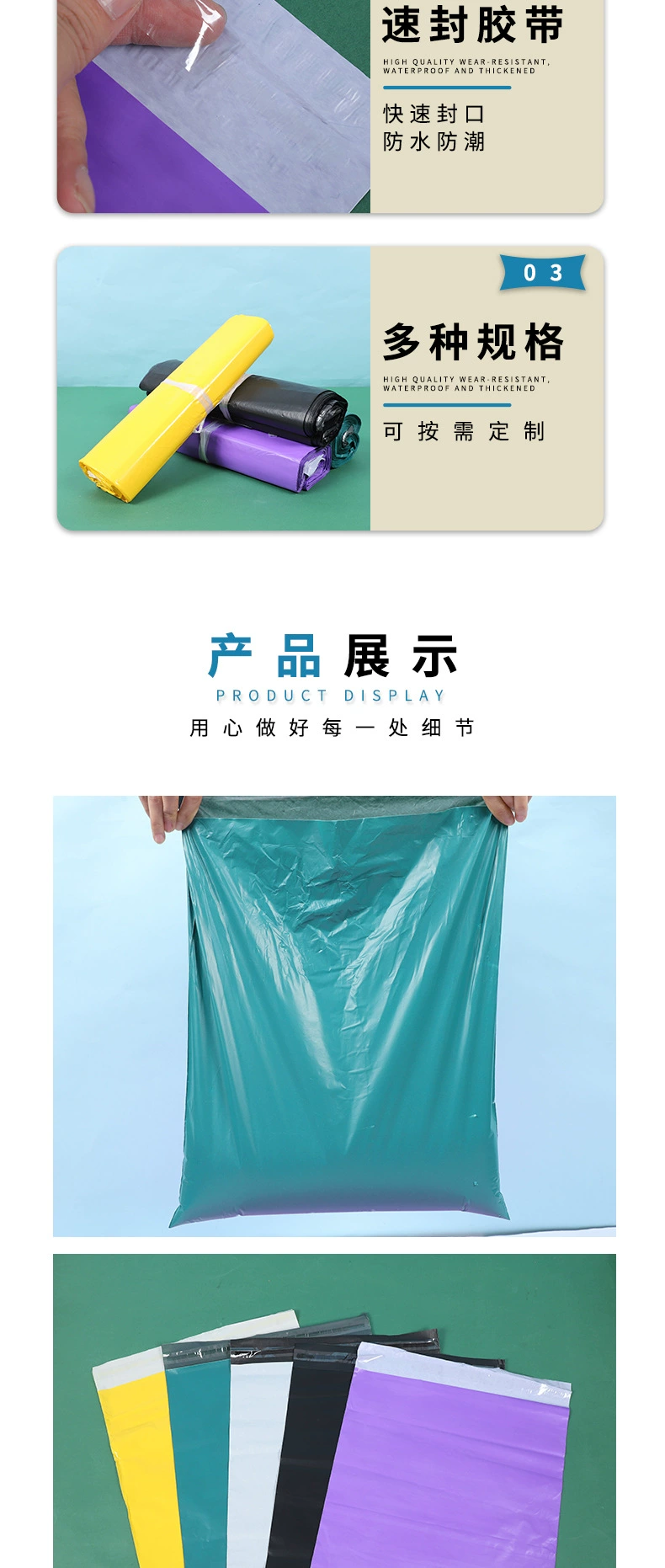 快递袋4.png