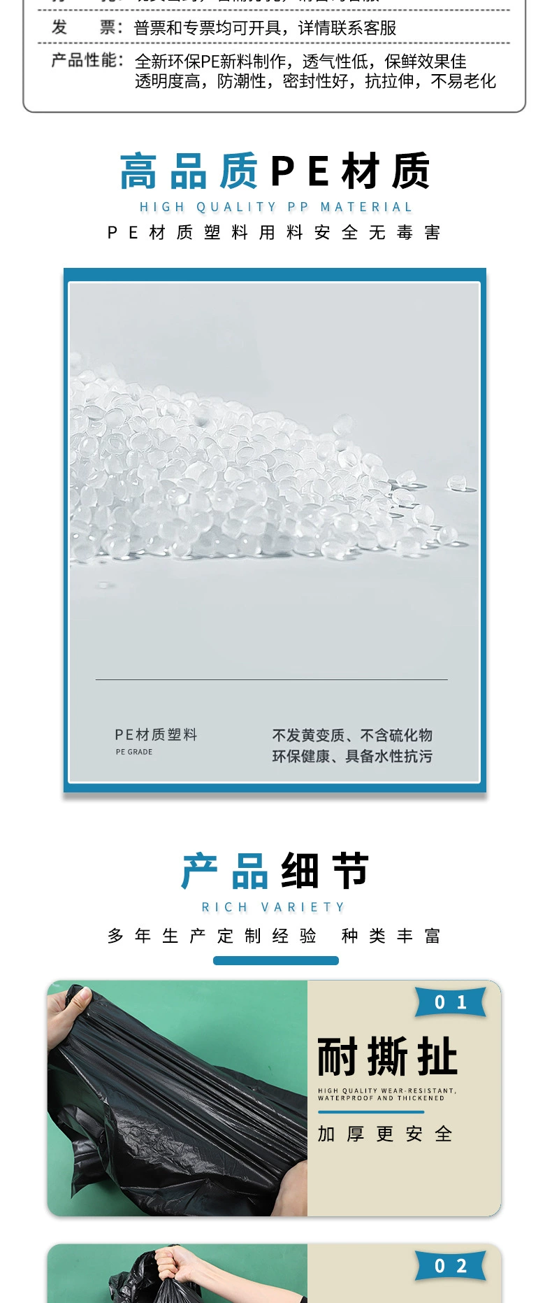 垃圾袋4.png