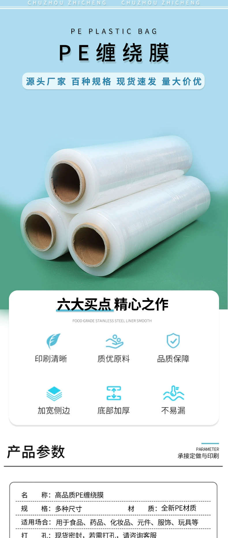 缠1.png