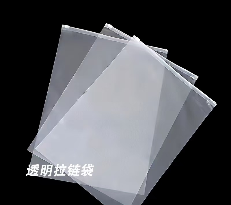 拉链袋的生产流程