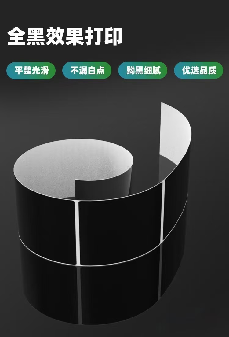 怎么区分碳带的内层和外层