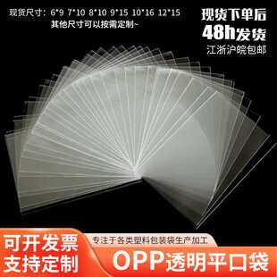 水吹膜的工艺流程和特点解析