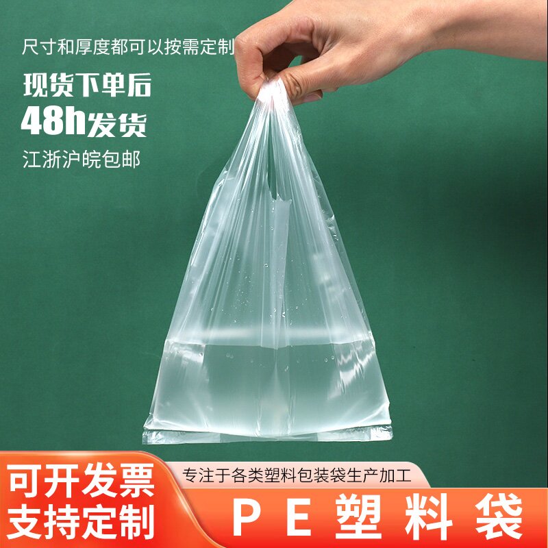 透明背心袋的应用场景