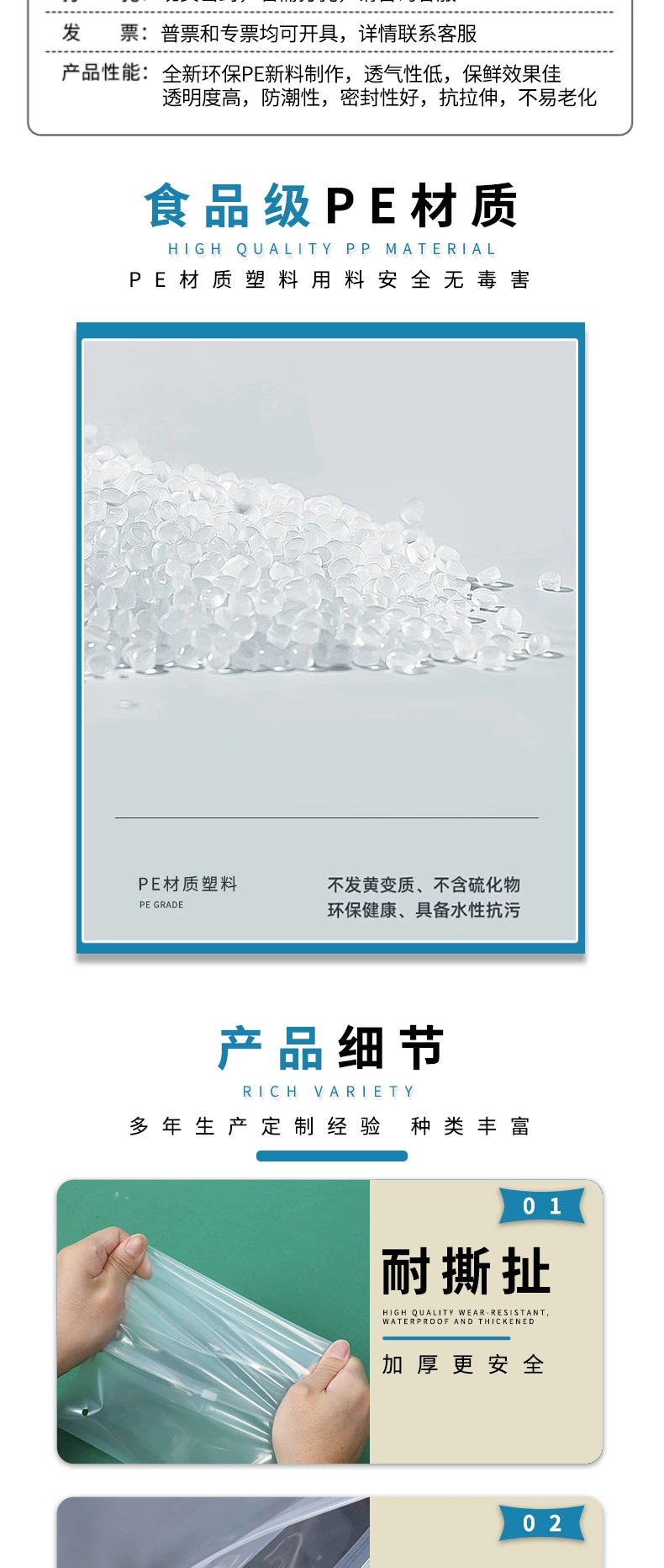 拉链袋详情2.jpg