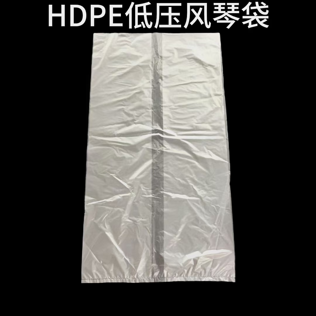 风琴袋