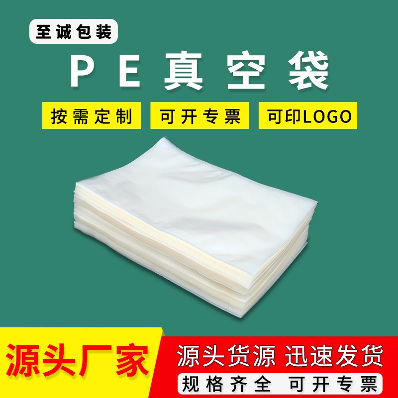 真空袋漏气的原因有哪些