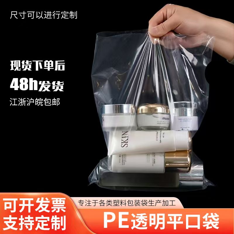 PE袋吹膜膜泡不稳定、晃动跑偏问题解析